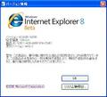 IE8.JPG